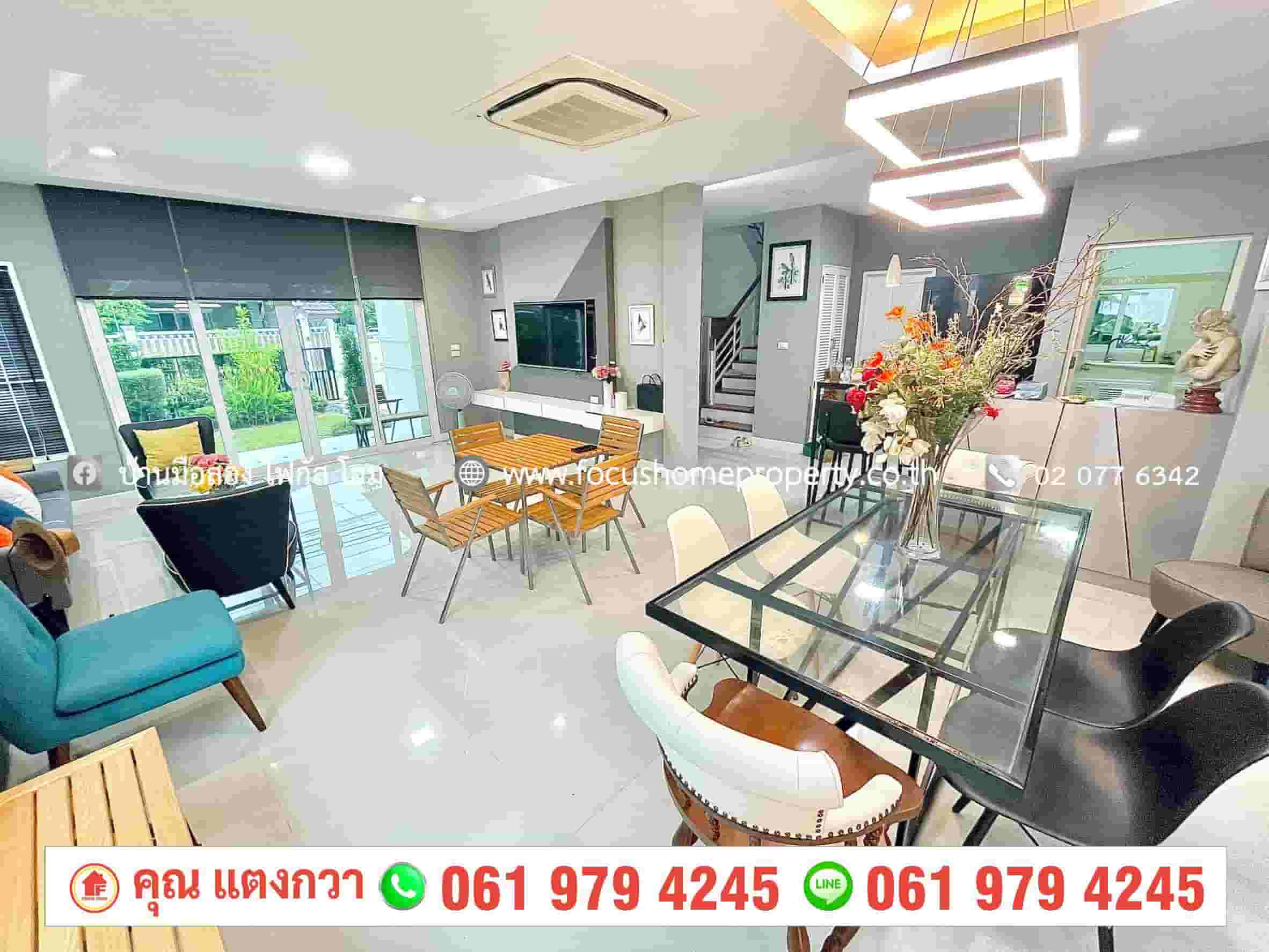 ขาย บ้านเดี่ยว หมู่บ้านเดอะเซนโทร รัตนาธิเบศร์ บางใหญ่